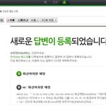 네이트때문에 개인정보 <b>유출</b>된 사람입니다.(꼭읽어주세요)