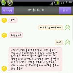 ◎◎◎◎심심이와노래부르기!!!!!(p.s 심심이의 알바)◎◎◎◎