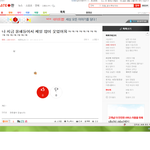 마늘아 ㅋㅋㅋㅋㅋ<b>너글</b>이이렇게보임