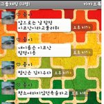 ★★★카톡 개드립ㅋㅋㅋㅋㅋㅋㅋㅋㅋㅋㅋㅋ