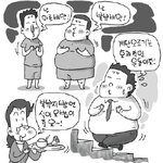 날씬한 당신, 그러나 ‘마른 비만’이라면? 