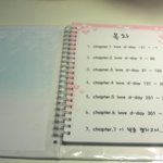 여자친구한테 1년 선물 해주기