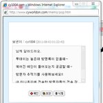 이것도 네이트 <b>해킹</b>때문인가?ㅜ