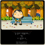 ▶▶▶세상에서 가장어려운 숨은그림찾기◀◀◀