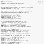 한국여자들중에 보슬아치들이 정말 많나요?