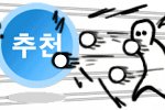 남자들이 말하는 못생긴 여자가 매력적일때
