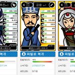 삼국지 좋아하는 사람 이거해봐라