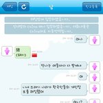 ★★★<b>랜덤</b>채팅으로 중국인과 한판 떴음★★★