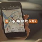 여러분이 생각하는 스마트폰의 가능성을 skt tvcf에서 확인해보세요