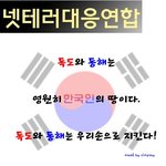 ★★★★★관광객 할머니 욕하는 일본인들★★★