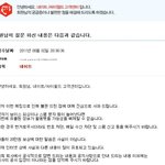 네이트 20만원보상해준거진<b>짜임</b>?