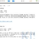 네이트해킹 26일에 당한거 맞아요???