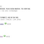 이젠 <b>주민</b>번호도 인터넷에 쳐보네염