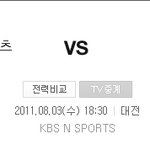 오늘 롯데랑 한화랑 경기 있군요 !! 하하하하