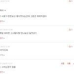 나야말로 진짜 이해가안가는거같아