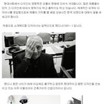 <b>산업</b> 디자인의 힘! 디자이너 甲 들 모임