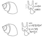 <에플> 조금 무서운 <b>만화</b>