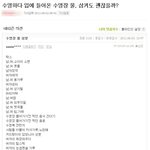 (쪼금 엄빠주의)수영장 물! 삼켜도 괜찮을까?