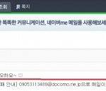 동기들과 여름휴가를 계획 중 - 7년만에 웃긴 동기 ㅋㅋ