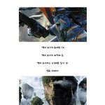 영화7광구의 <b>위대</b>한 도전기!