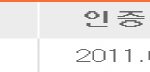 네이트 해킹이후 제 <b>주민</b>번호가 어제 도용이 되었습니다.