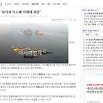 . 미쳤네. ㅋㅋㅋㅋㅋㅋㅋㅋ <b>독도</b>,<< 문제.. 개망말 발언..