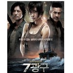 7광구 3d 신조어 탄생? 땀디.<b>캔디</b> 등등!