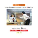 휴가 아직 못간 당.신!  완전강추<b>쿨링</b>무비 best 3!
