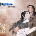 it's companion 1부」- <b>me</b>/98 가능 - 패치 맵 -...