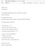 [(펌)완전 어이없음!]방배동..<b>수해</b>지역...자원봉사 후기....