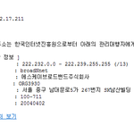 (제발봐주세요)<b>sk</b>가로그인??이거정상인가요?