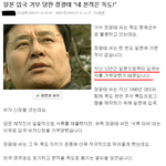 ▶▶▶▶▶▶▶▶<b>열도</b>의 흔한 찌질한원숭이들