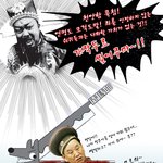 조만간 <b>죄값</b>을 치워야지!!!