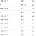 네이트해킹에대해궁금하다!