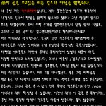 무개념 걸프사건 <b>자작</b>