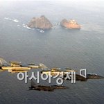 일본의 방위백서, “<b>유사시</b> 독도에 자위대 파병”