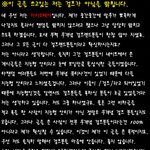 왜자꾸 삭제해요 걸프사건<b>자작</b>이라고 퍼뜨리는것도 안되요? ㅡㅡ