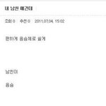 (사진有)우리집 호랑이를 소개합니다!