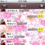 ◈◈◈◈똥!!!싸러갓는데화장실에<b>휴지</b>가없어....ㅋㅋㅋㅋㅋㅋㅋㅋ