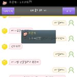 ★★★★★★ <b>심심</b>이 알바설 인증 ★★★★★