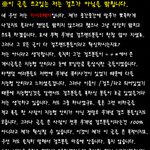 ★★★무개념 <b>걸프</b>의 실체★★★
