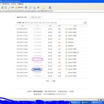 왜 <b>kt</b>가 내 네이버 아이디로...??