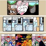 ~~☆★☆★이해해야하는 <b>한</b><b>줄</b>만화☆★☆★~~