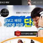 지마켓, 보고 있나 ㅋㅋㅋㅋㅋ