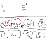 사진有)%%%영화관 매너 좀 지킵시다%%%