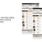 영업? 이젠 스마트<b>세일즈</b>로 성공영업하세요