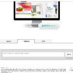 세계최대소셜커머스라고 불리는 그<b>xx</b>!! 정말 세계 최대 맞습니까!...