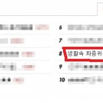 제가 쓴 글 <b>복사</b>해서 톡된 어떤 개념없는 분이 잇어요ㅡㅡ