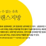 트랜스지방 덩어리 '라면' 건강하게 먹기