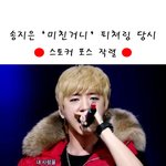 ▶▷방용국(<b>with</b> 양요섭) 솔로곡 'i remember'◁◀